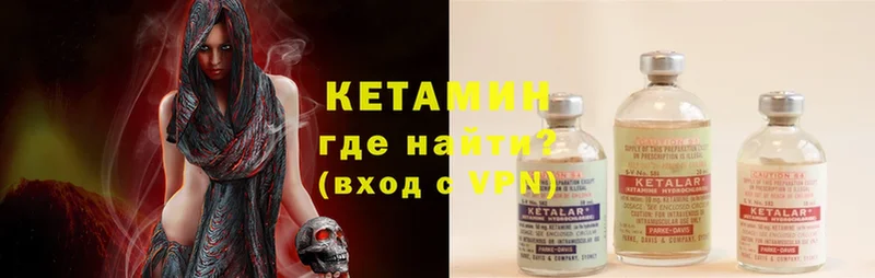 hydra ONION  купить  сайты  Хабаровск  КЕТАМИН ketamine 