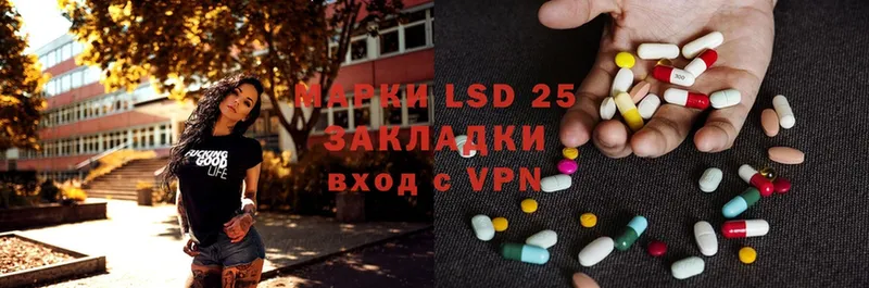 LSD-25 экстази кислота  где продают наркотики  Хабаровск 